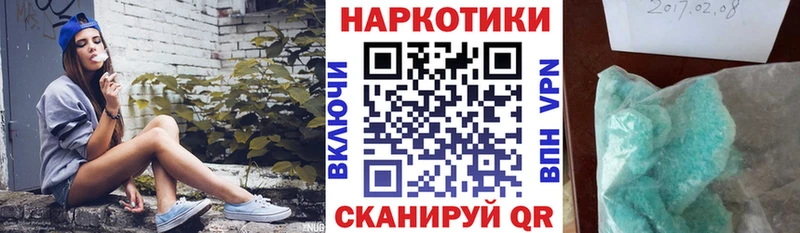 Где можно купить наркотики Кубинка Конопля ОМГ ОМГ зеркало АМФЕТАМИН ГАШ A-PVP Меф