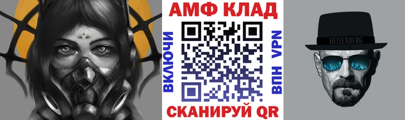 Амфетамин Premium  Кубинка 