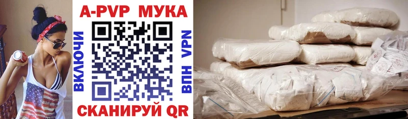 это клад  Кубинка  Alpha-PVP мука 