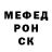 Кетамин VHQ Roma Busalaev