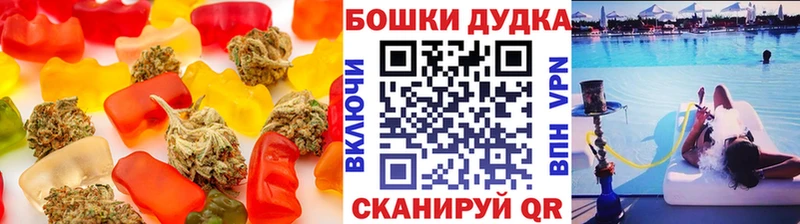 кракен ONION  Кубинка  Еда ТГК марихуана 