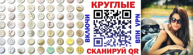 ЭКСТАЗИ Philipp Plein  где можно купить   Кубинка 