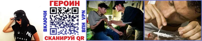 где найти   Кубинка  ГЕРОИН Heroin 
