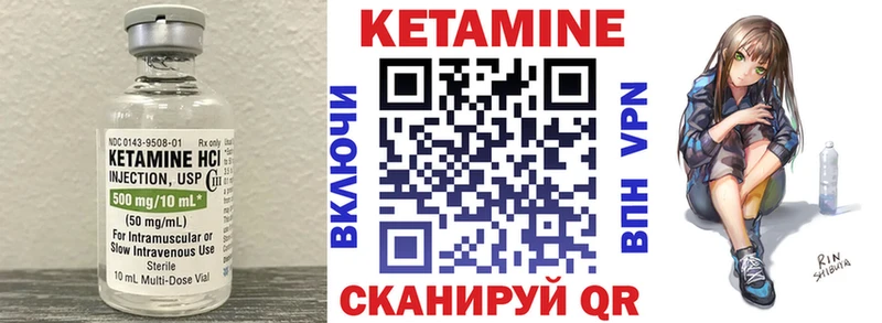 КЕТАМИН ketamine  Кубинка 