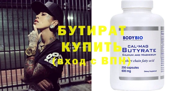 круглые Аркадак