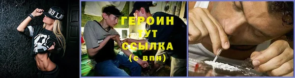 ALPHA PVP Арсеньев