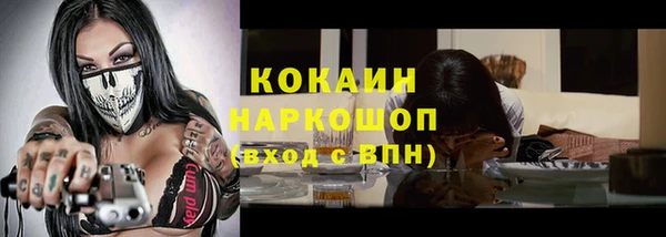 кокаин колумбия Алзамай