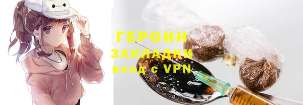 spice Армянск