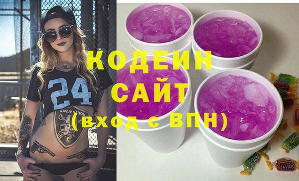spice Армянск