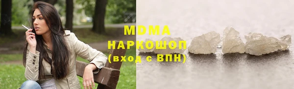 круглые Аркадак