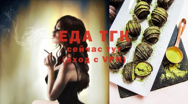 spice Армянск