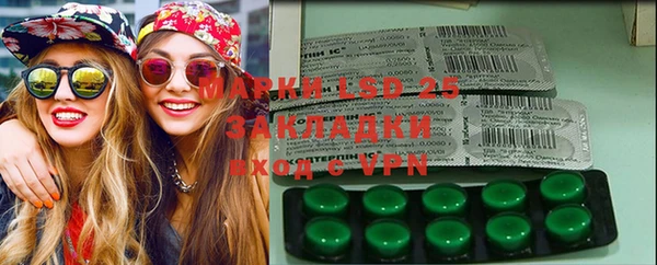 ALPHA PVP Арсеньев