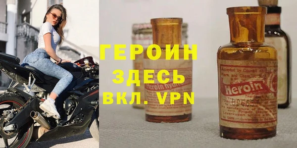 spice Армянск