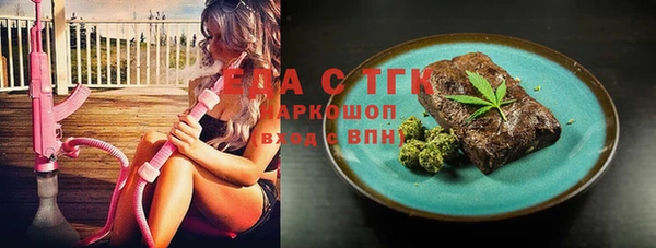 spice Армянск