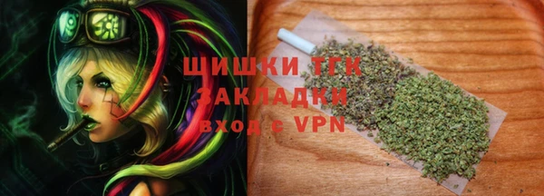 ALPHA PVP Арсеньев