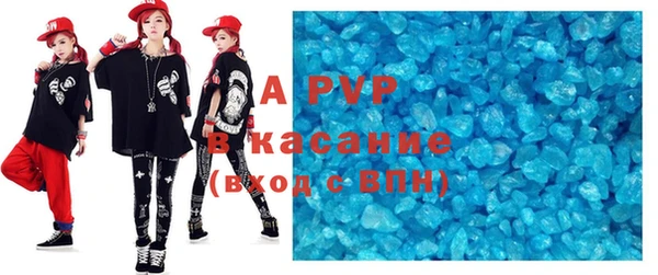 круглые Аркадак