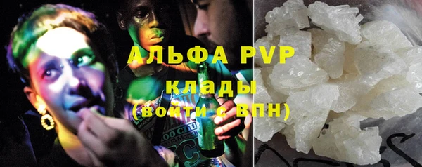 spice Армянск