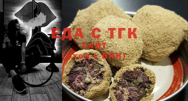 spice Армянск