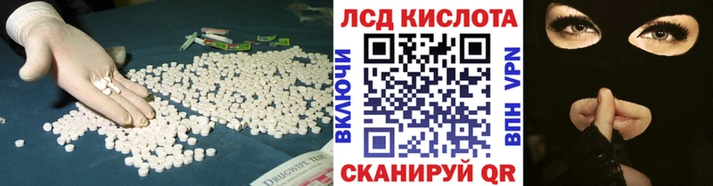 МЕГА зеркало  Кубинка  нарко площадка какой сайт  LSD-25 экстази кислота 