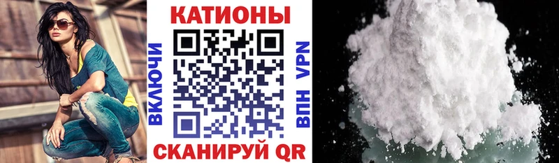 купить Кубинка Меф мяу мяу