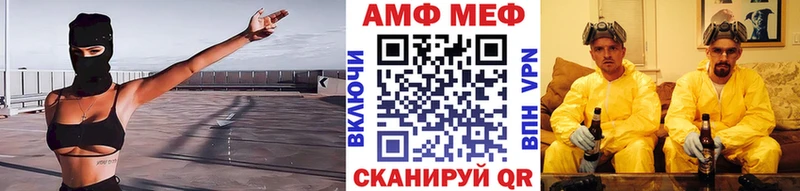 MEGA зеркало  Кубинка  Первитин кристалл 