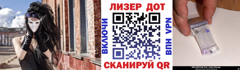 маркетплейс как зайти Кубинка Марки N-bome 1,8мг