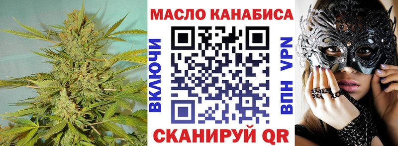 блэк спрут зеркало Кубинка ТГК Wax