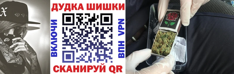 Марихуана Ganja  как найти закладки  MEGA ТОР  Кубинка 
